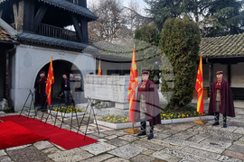 Република Северна Македония - Гоце Делчев - годишнина