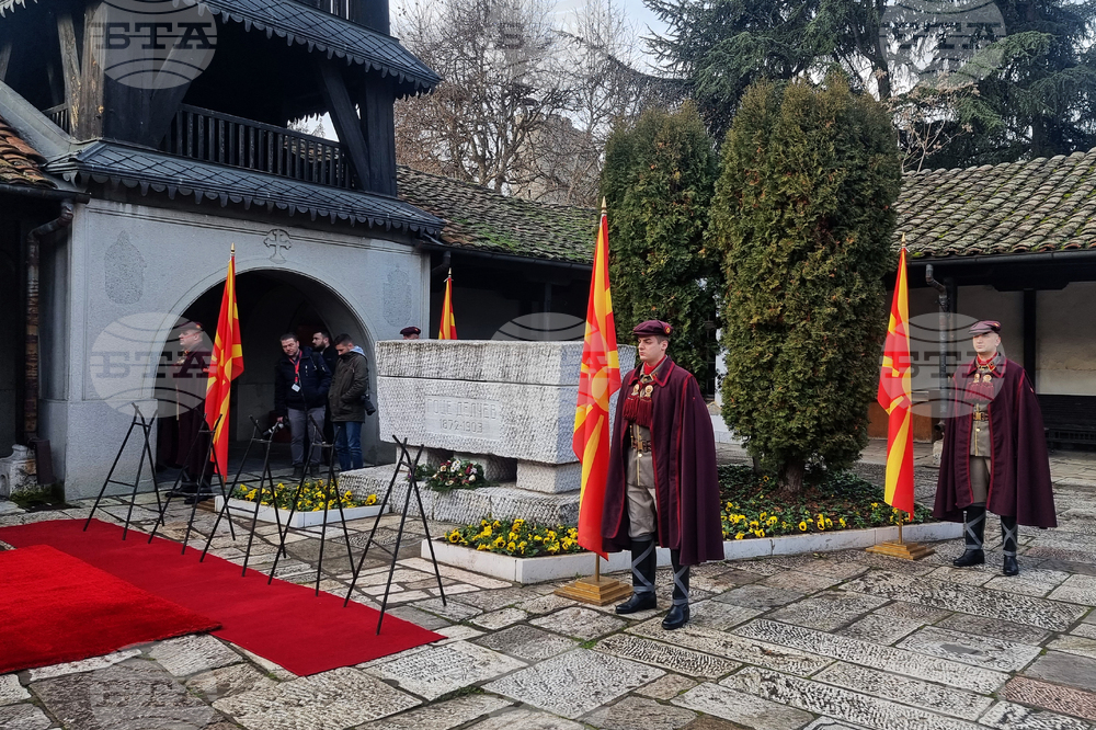 Република Северна Македония - Гоце Делчев - годишнина