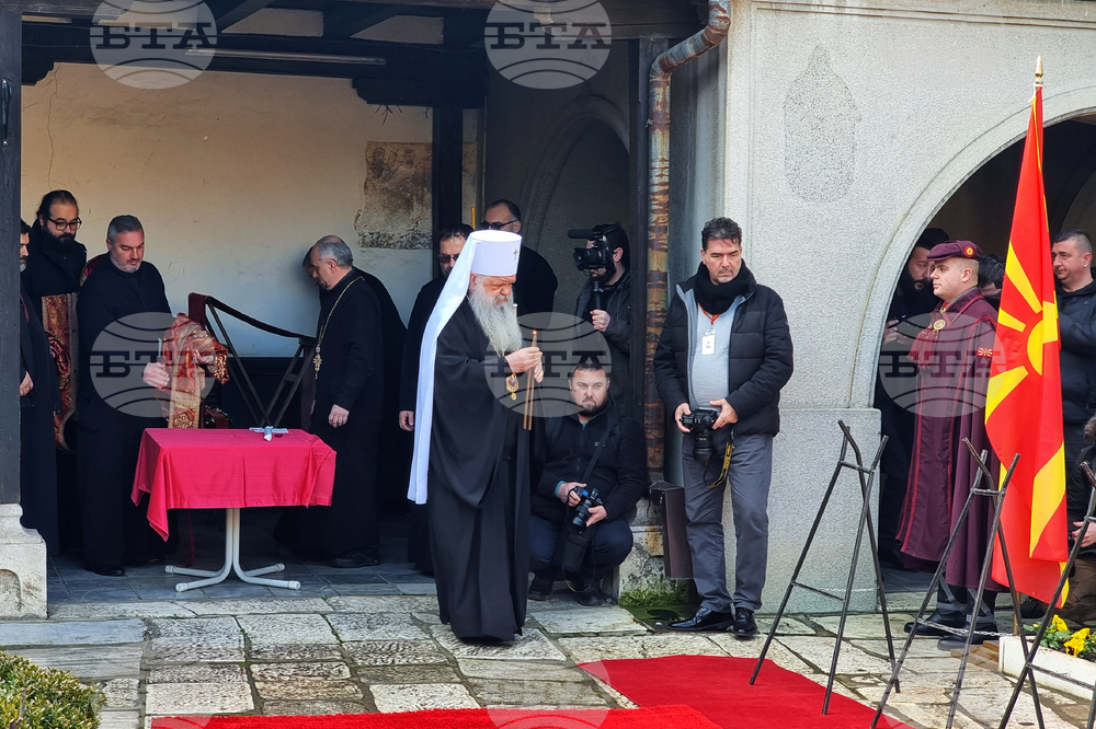 Република Северна Македония - Гоце Делчев - годишнина