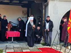 Република Северна Македония - Гоце Делчев - годишнина