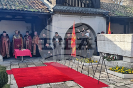 Република Северна Македония - Гоце Делчев - годишнина