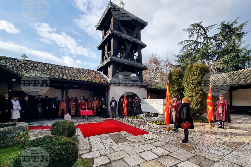 Република Северна Македония - Гоце Делчев - годишнина