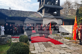 Република Северна Македония - Гоце Делчев - годишнина