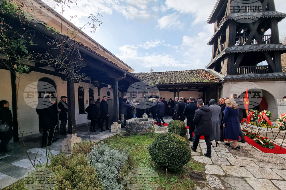 Република Северна Македония - Гоце Делчев - годишнина