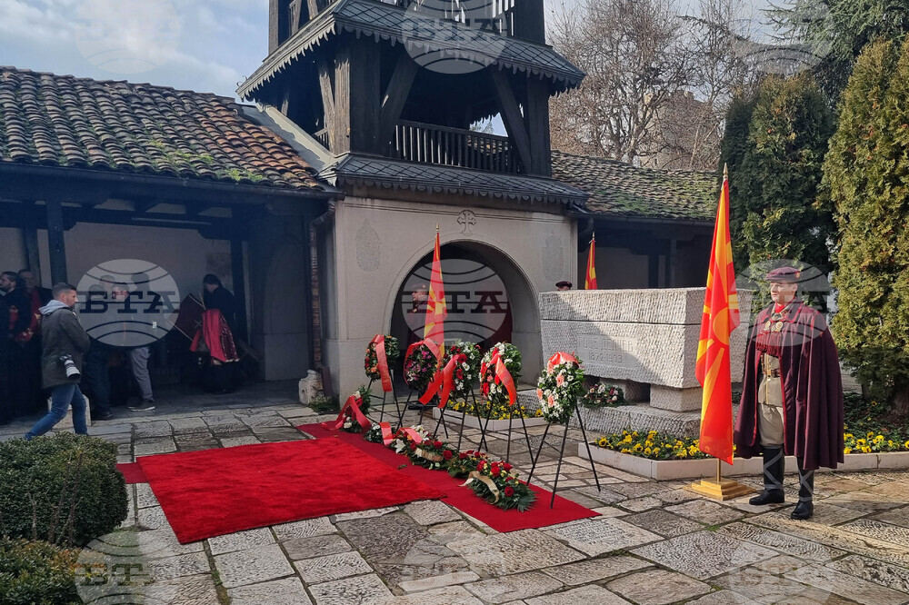 Република Северна Македония - Гоце Делчев - годишнина