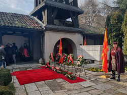 Република Северна Македония - Гоце Делчев - годишнина