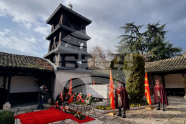 Република Северна Македония - Гоце Делчев - годишнина