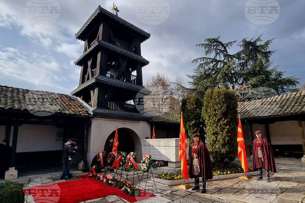 Република Северна Македония - Гоце Делчев - годишнина