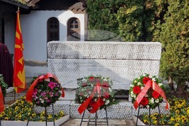 Република Северна Македония - Гоце Делчев - годишнина