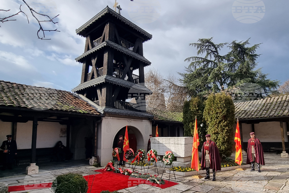 Република Северна Македония - Гоце Делчев - годишнина