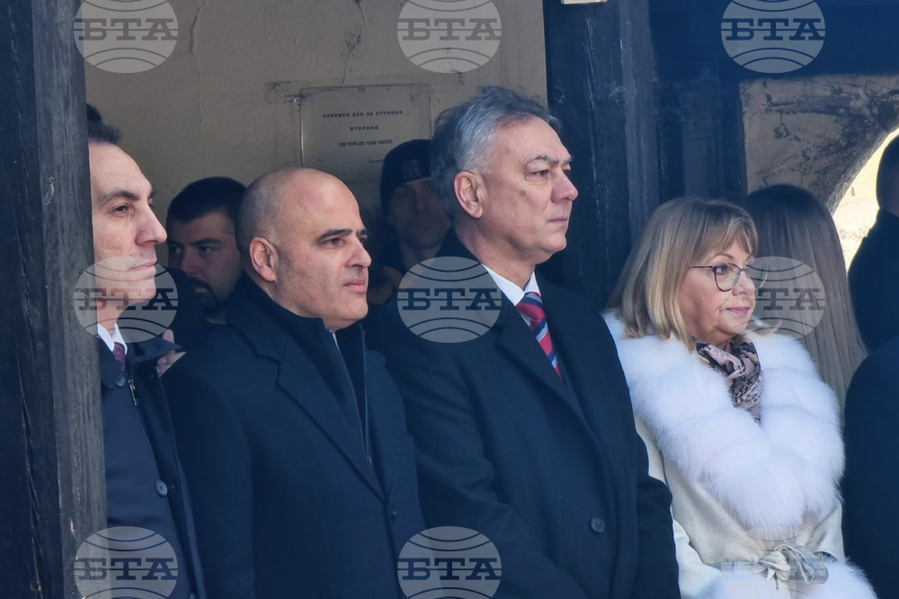 Република Северна Македония - Гоце Делчев - годишнина