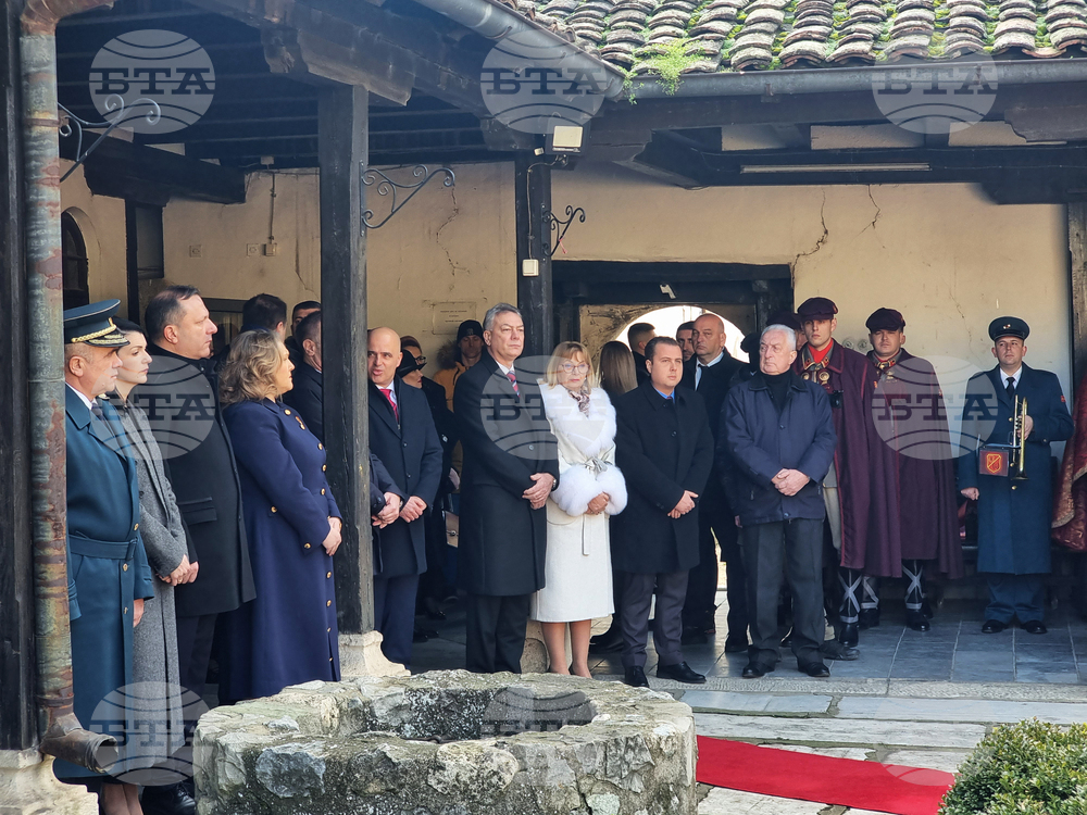 Република Северна Македония - Гоце Делчев - годишнина