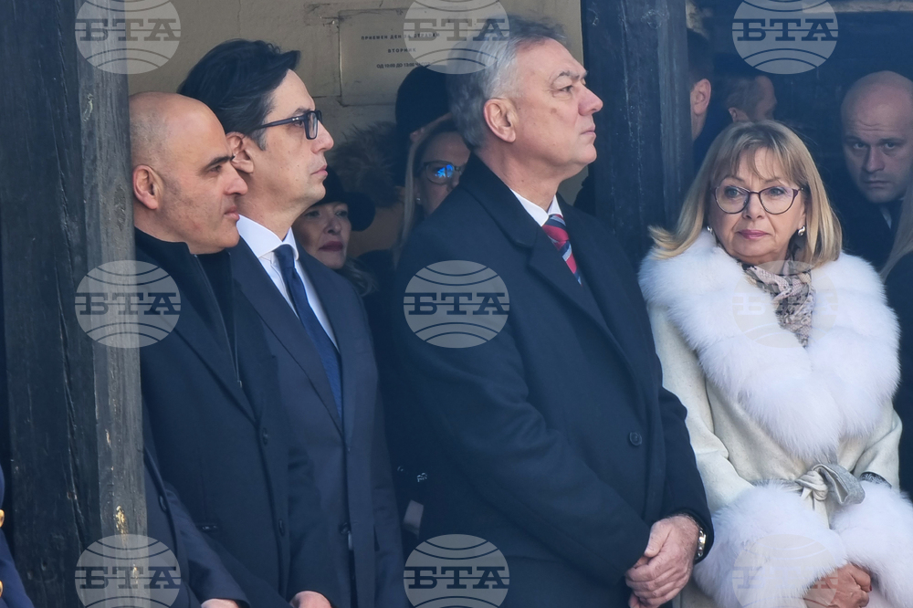 Република Северна Македония - Гоце Делчев - годишнина