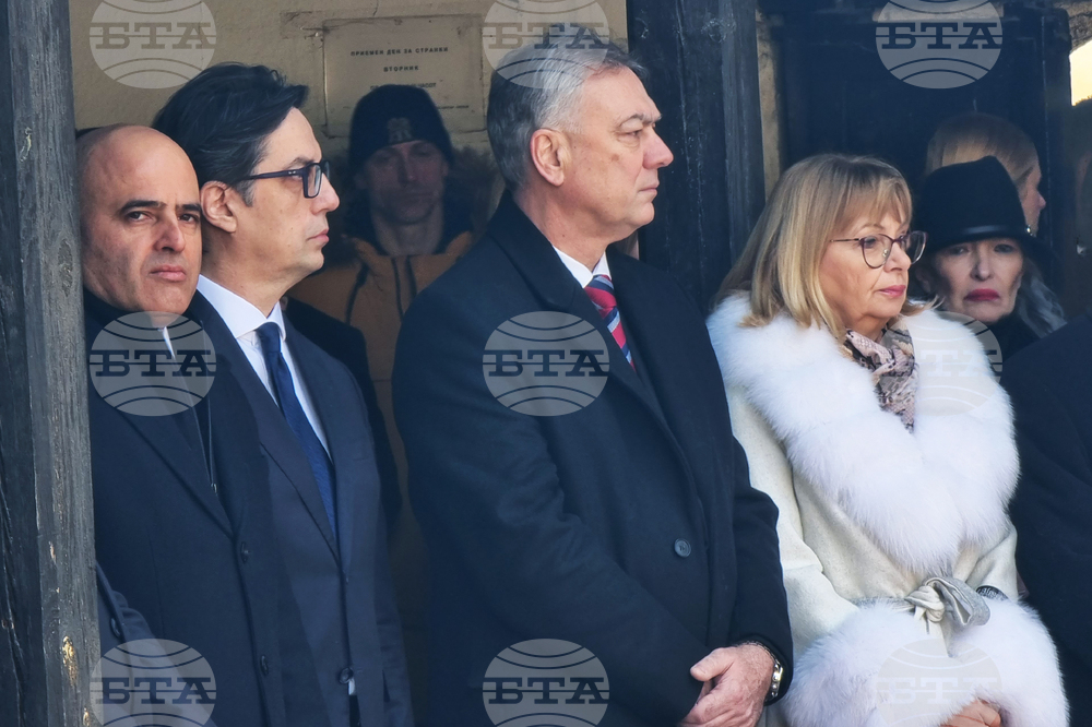 Република Северна Македония - Гоце Делчев - годишнина