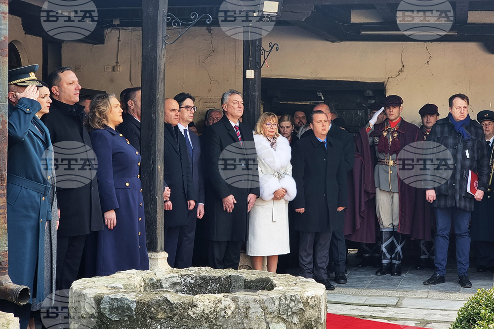 Република Северна Македония - Гоце Делчев - годишнина