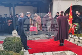 Република Северна Македония - Гоце Делчев - годишнина