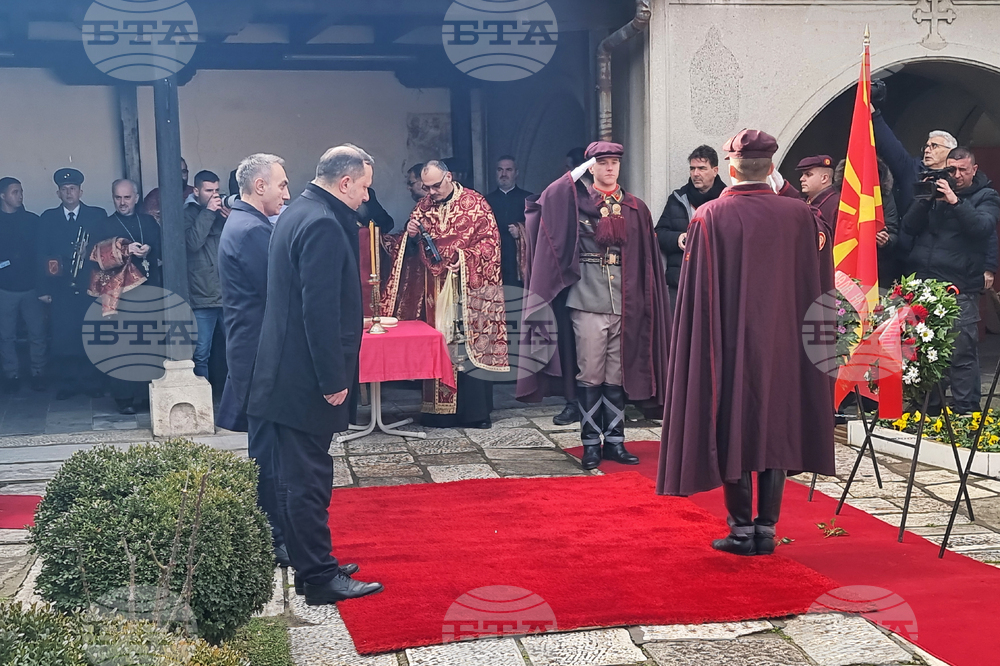 Република Северна Македония - Гоце Делчев - годишнина