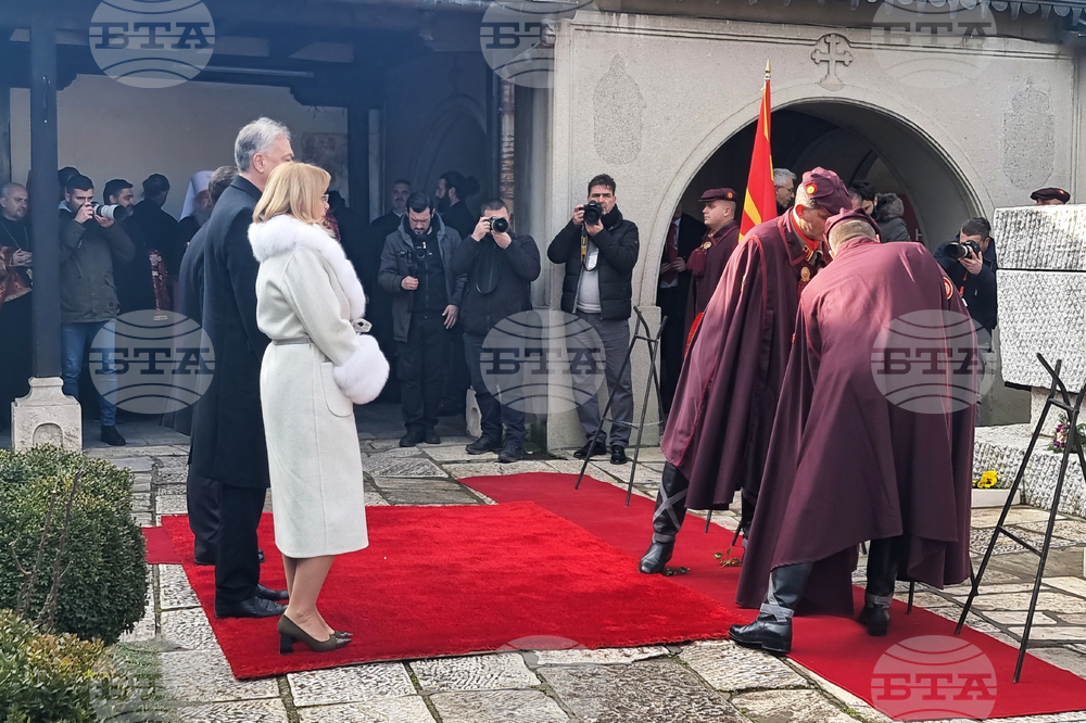 Република Северна Македония - Гоце Делчев - годишнина