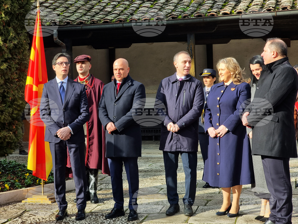 Република Северна Македония - Гоце Делчев - годишнина