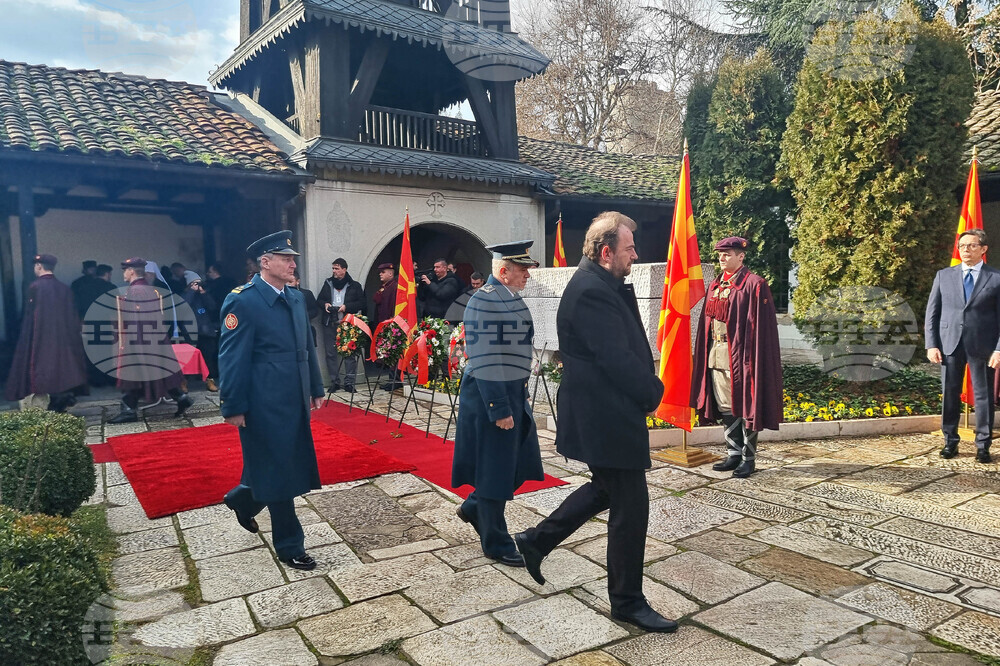 Република Северна Македония - Гоце Делчев - годишнина