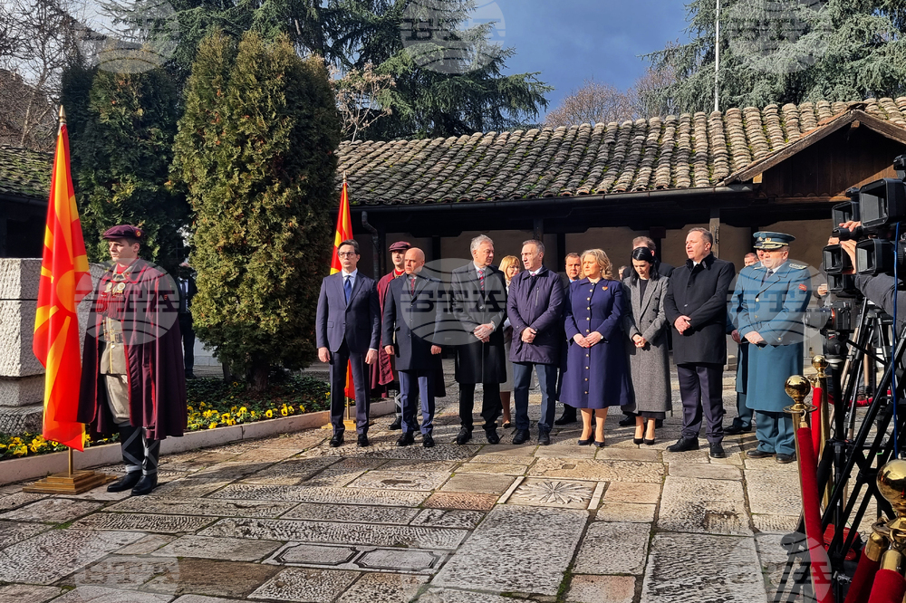 Република Северна Македония - Гоце Делчев - годишнина
