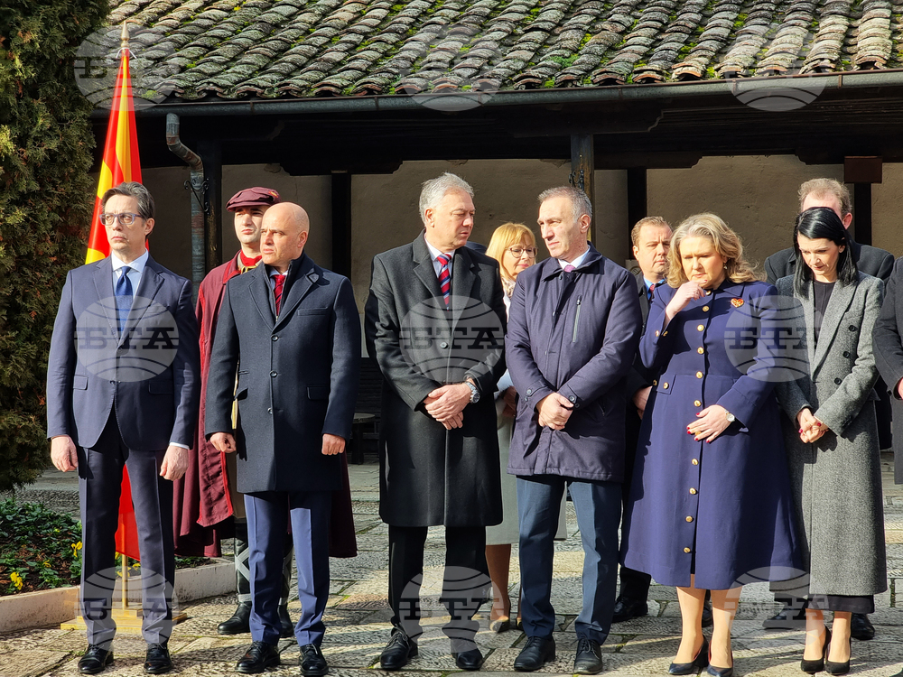 Република Северна Македония - Гоце Делчев - годишнина