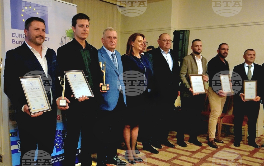 Бургаската търговско-промишлена палата връчи годишните си награди