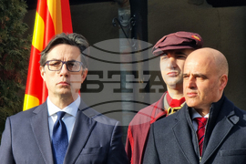 Република Северна Македония - Гоце Делчев - годишнина