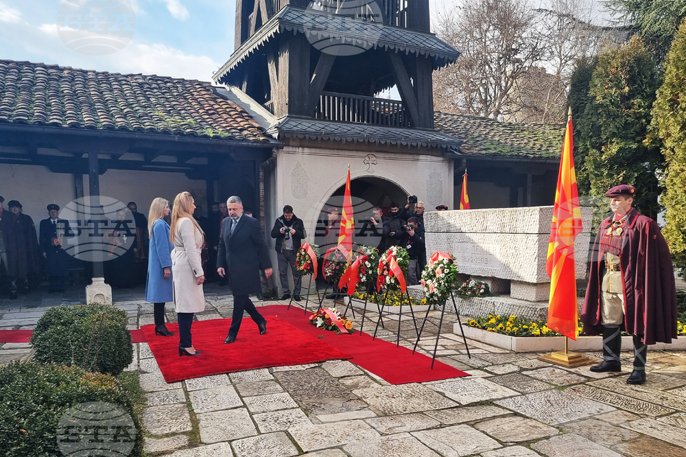 Република Северна Македония - Гоце Делчев - годишнина