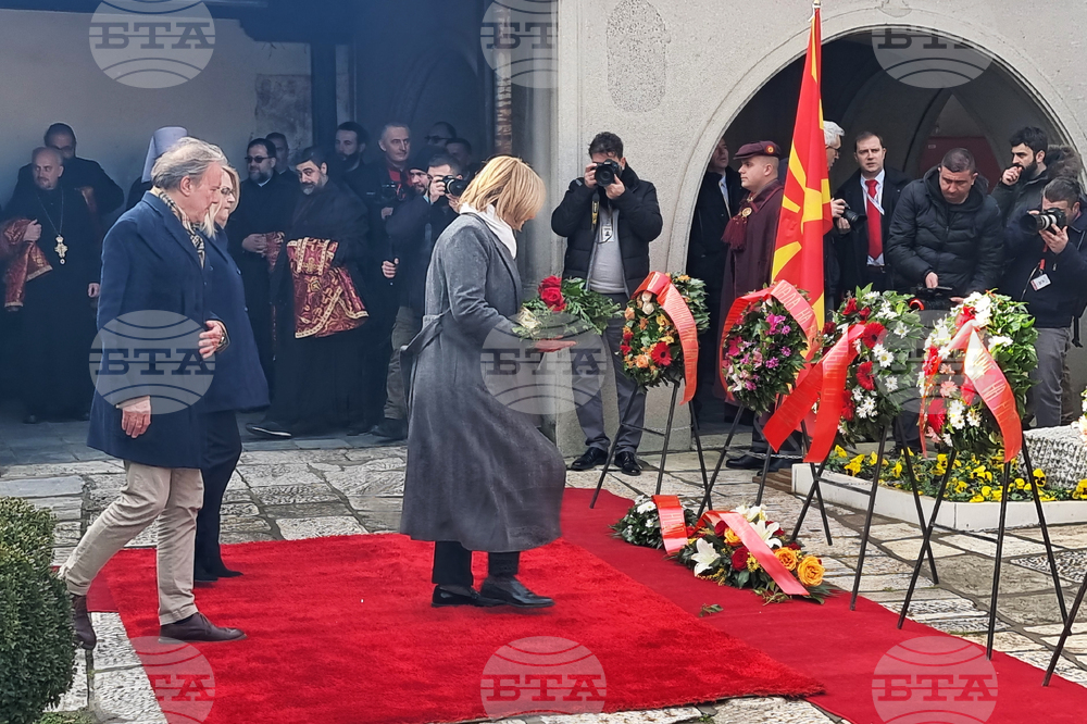 Република Северна Македония - Гоце Делчев - годишнина