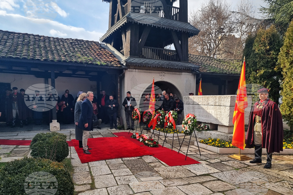 Република Северна Македония - Гоце Делчев - годишнина