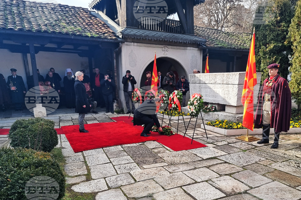 Република Северна Македония - Гоце Делчев - годишнина