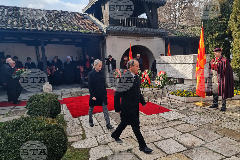 Република Северна Македония - Гоце Делчев - годишнина