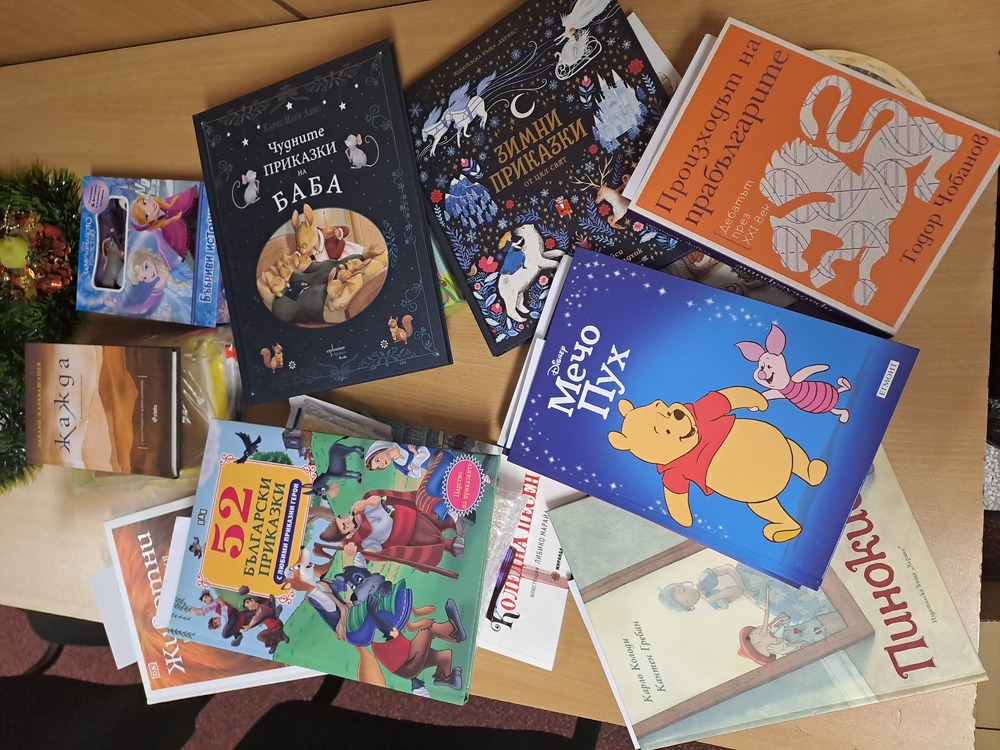 Апелативен съд Варна: „Стани магьосник, дари мечтана книга!“