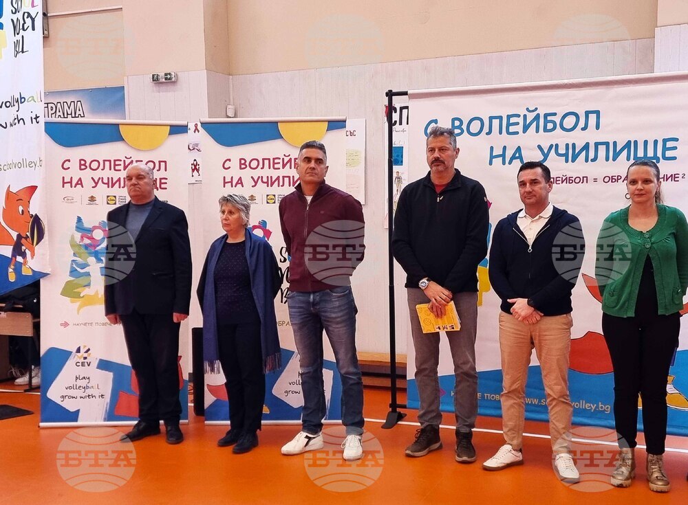 Видин - „С волейбол на училище" - открита тренировка