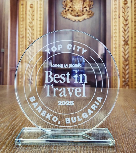 Община Банско получи престижната си награда за световна топ дестинация за 2025 година