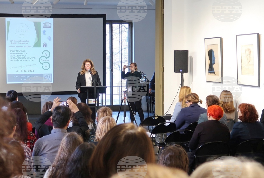 VP Iotova Highlights Importance of Preserving Richness of National Languages