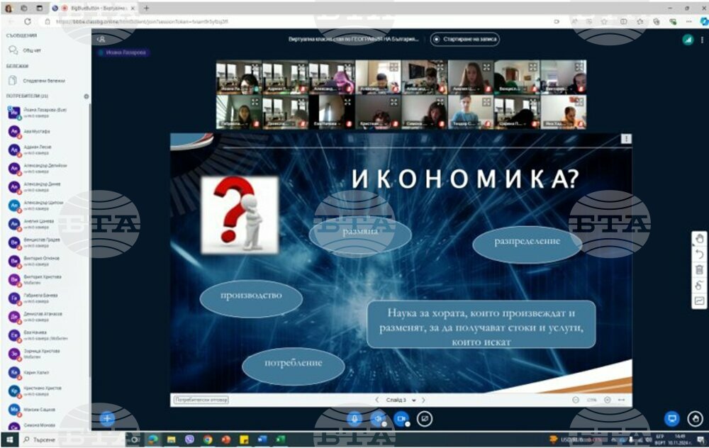Започна ново обучение по икономика за ученици в училище „Българче“ в Неапол