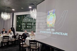 Шумен - Ден на шуменските дарители - церемония