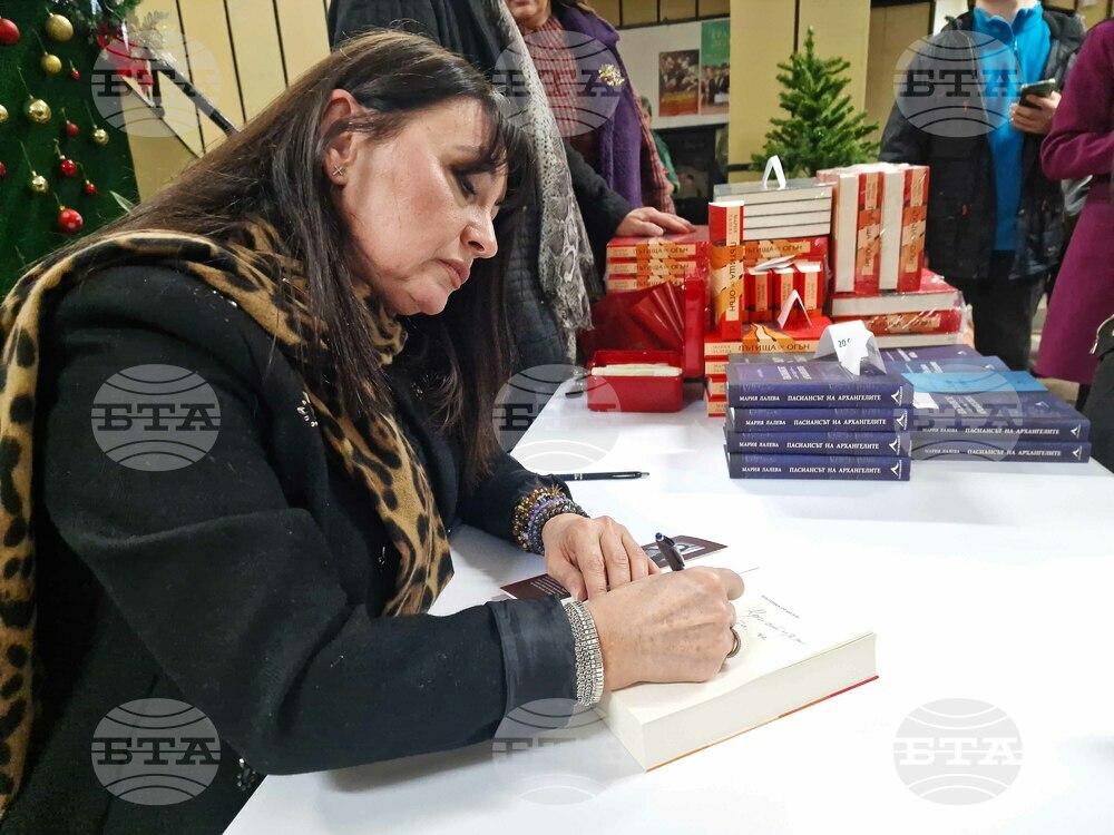 Мария Лалева представи книгата си „Пътища от огън“ в Костенец