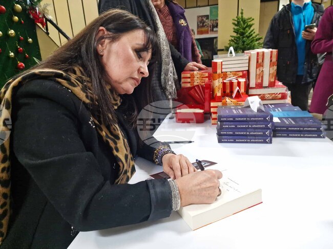 Костенец - Мария Лалева - книга - представяне