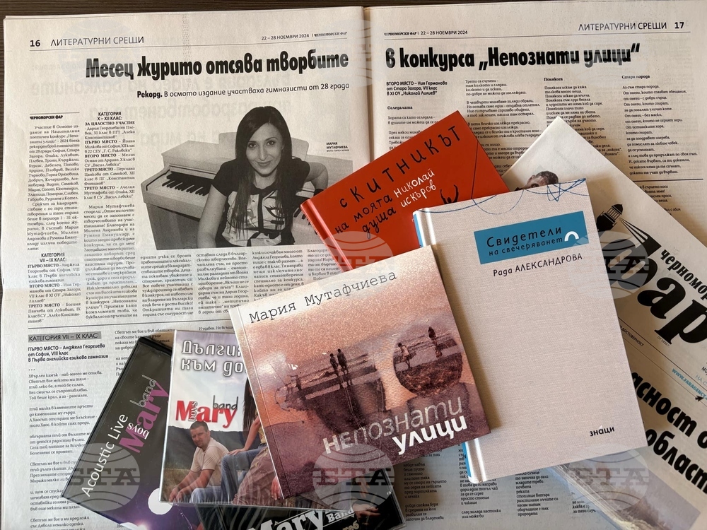 Осем ученици са отличени в тазгодишното издание на поетичния конкурс „Непознати улици“