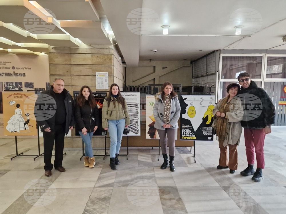 От Великотърновския театър стартира турнето на студентската изложба „Плакатът работи“ в пет културни институции в страната