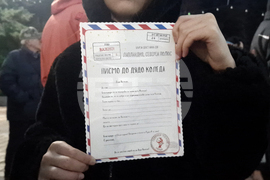 Троян - Коледа - елха - светлини - запалване