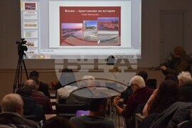 Видин - книга - представяне