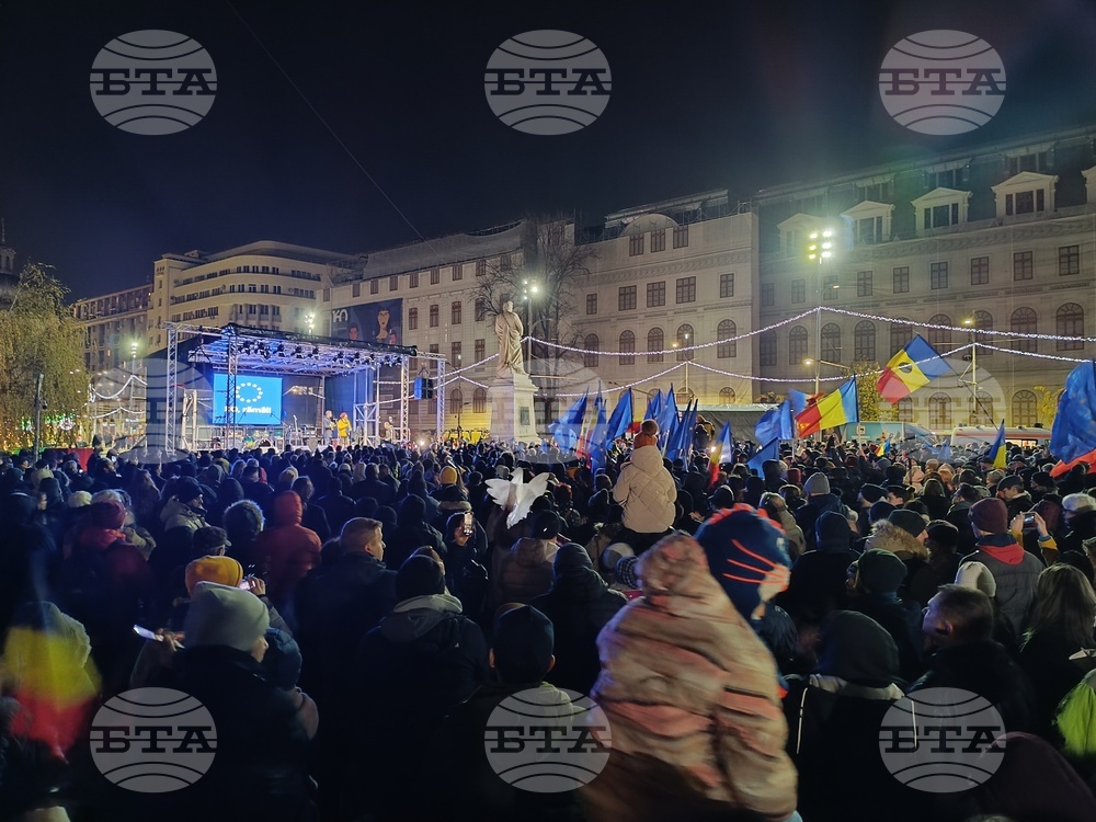 Хиляди хора се събраха на митинг в центъра на Букурещ в подкрепа на демокрацията и на Европа