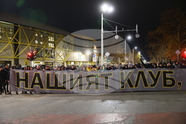 Пловдив - футбол - Ботев (Пловдив) - фенове - протест