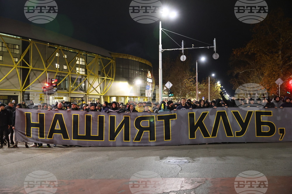 Пловдив - футбол - Ботев (Пловдив) - фенове - протест