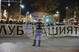 Пловдив - футбол - Ботев (Пловдив) - фенове - протест