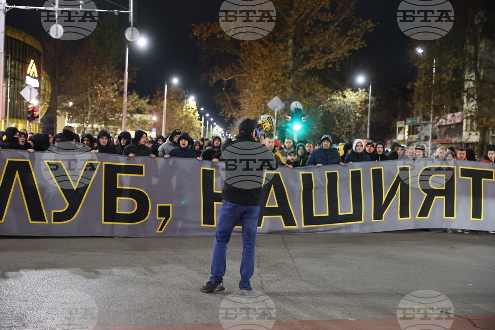 Пловдив - футбол - Ботев (Пловдив) - фенове - протест